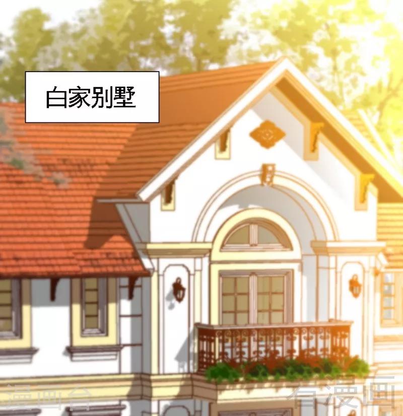 第171话 再度逼婚-第174话