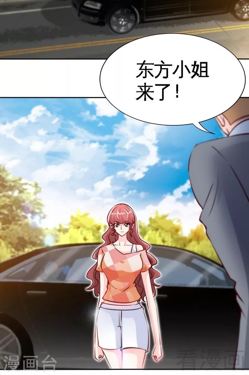 第171话 再度逼婚-第174话