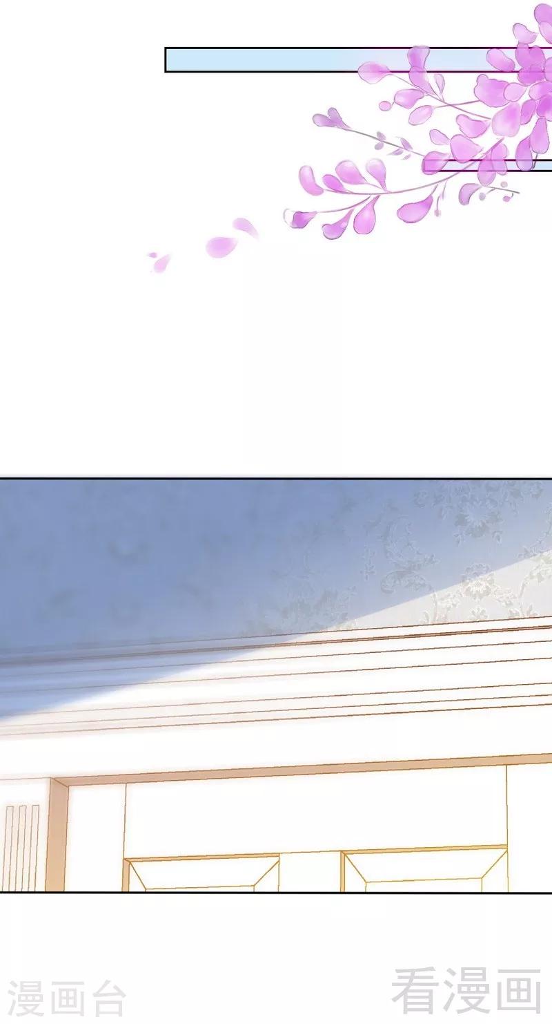 第173话 虚假婚礼-第176话