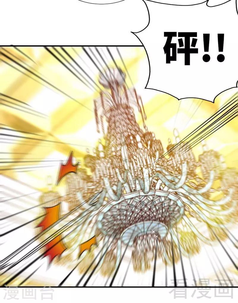 第173话 虚假婚礼-第176话