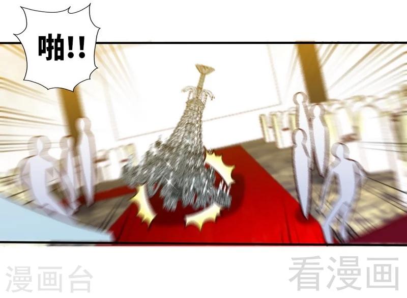 第173话 虚假婚礼-第176话