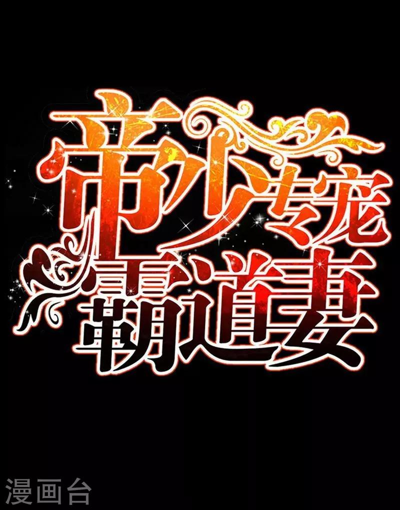 第175话 闹剧该结束了-第178话