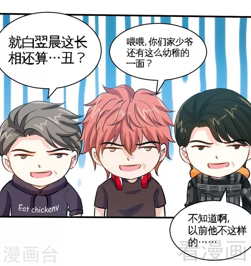 第175话 闹剧该结束了-第178话
