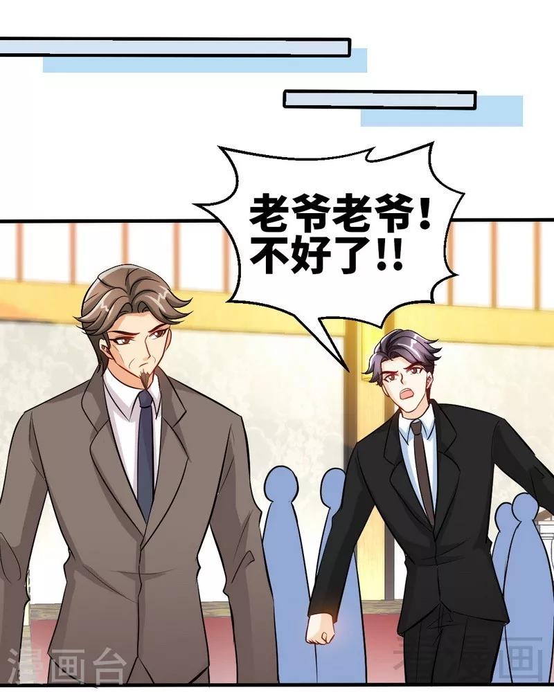 第175话 闹剧该结束了-第178话