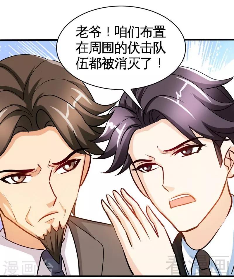 第175话 闹剧该结束了-第178话