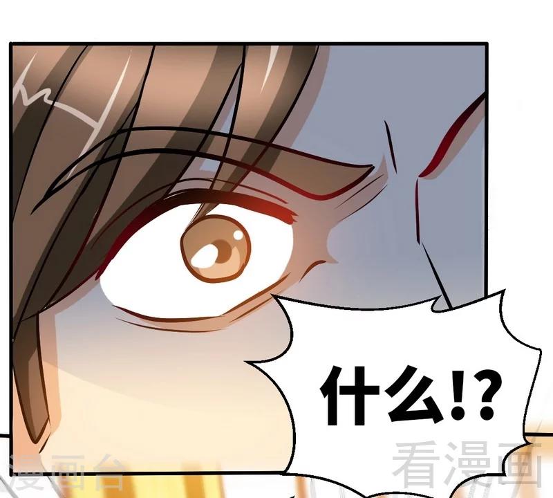 第175话 闹剧该结束了-第178话