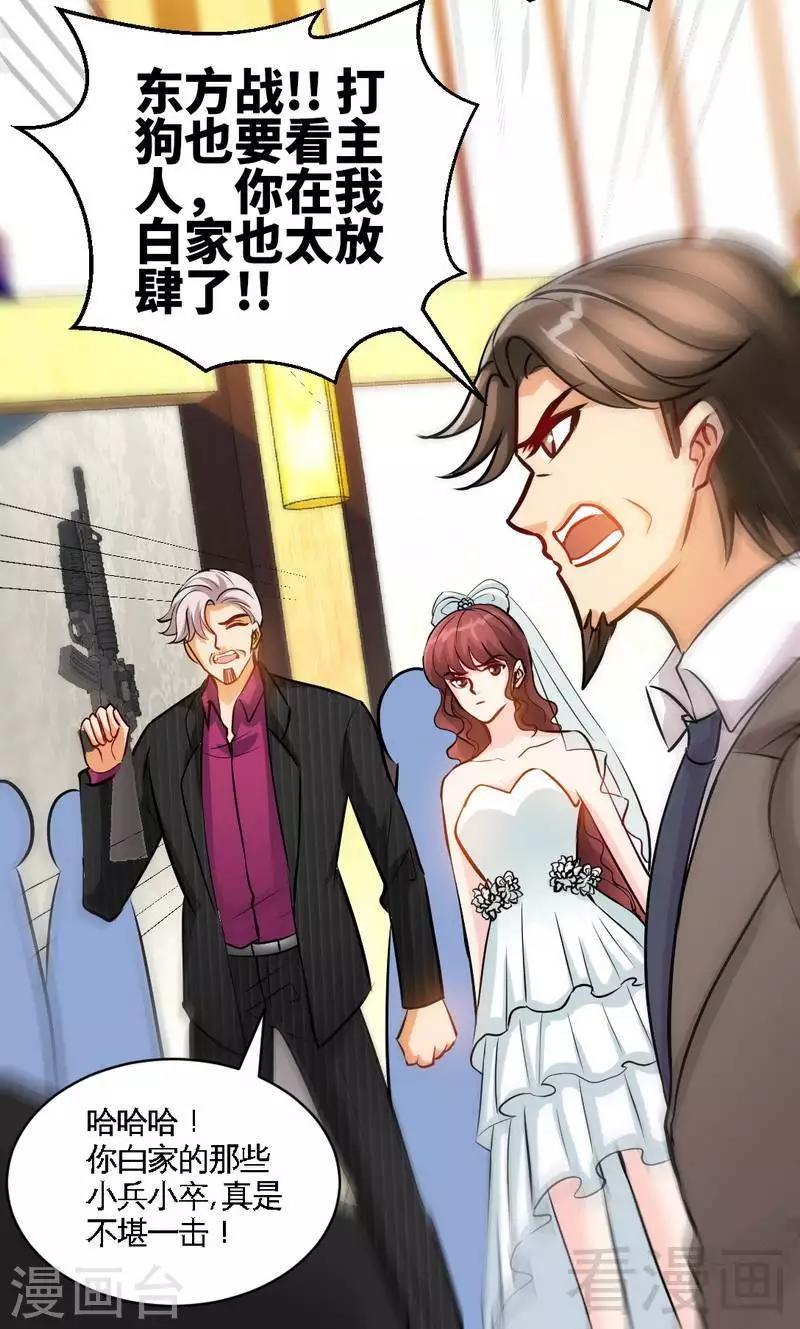 第175话 闹剧该结束了-第178话