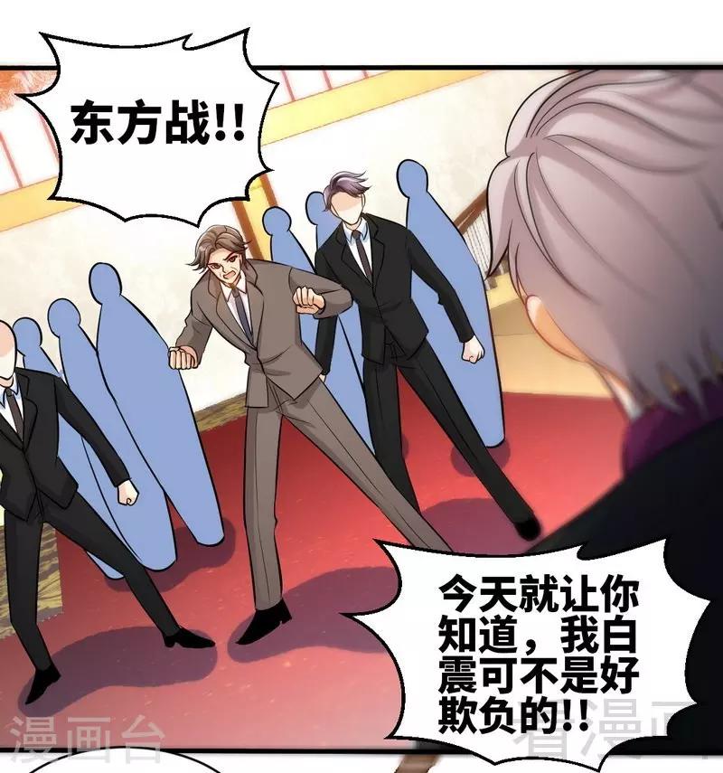 第175话 闹剧该结束了-第178话