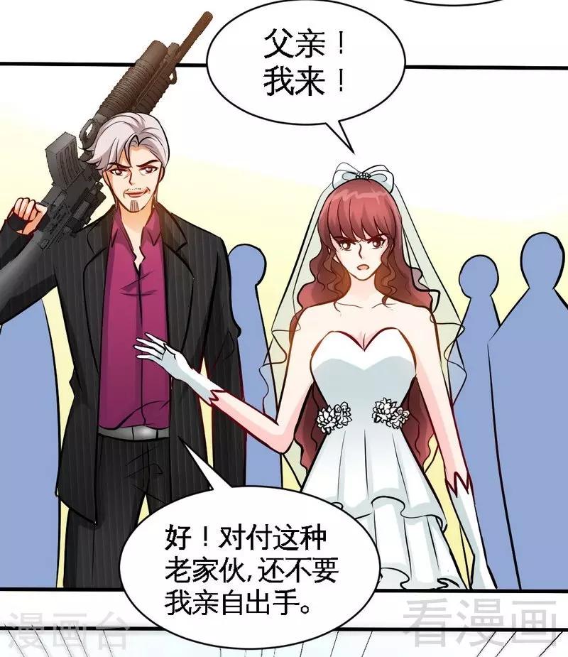 第175话 闹剧该结束了-第178话