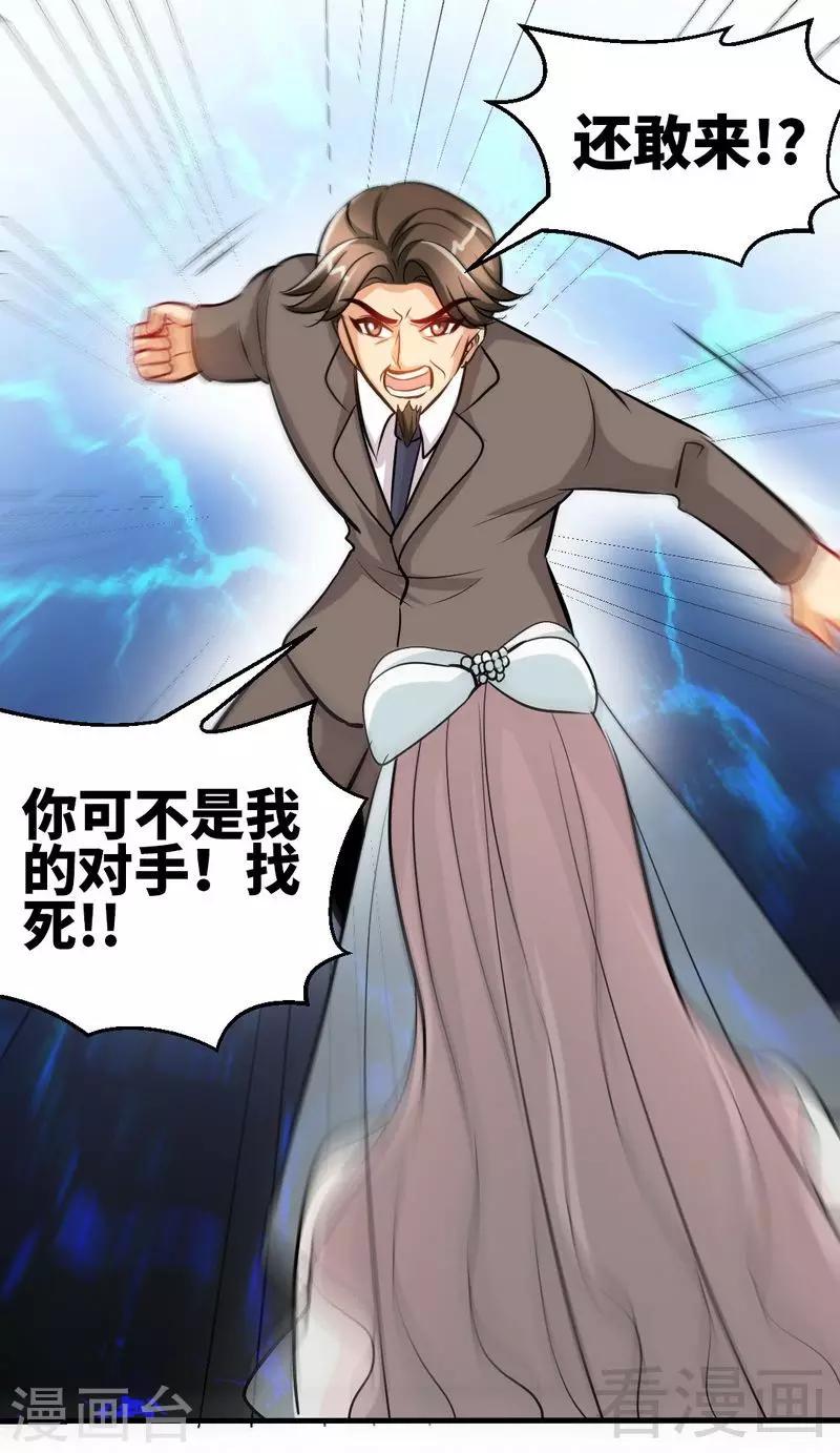 第175话 闹剧该结束了-第178话
