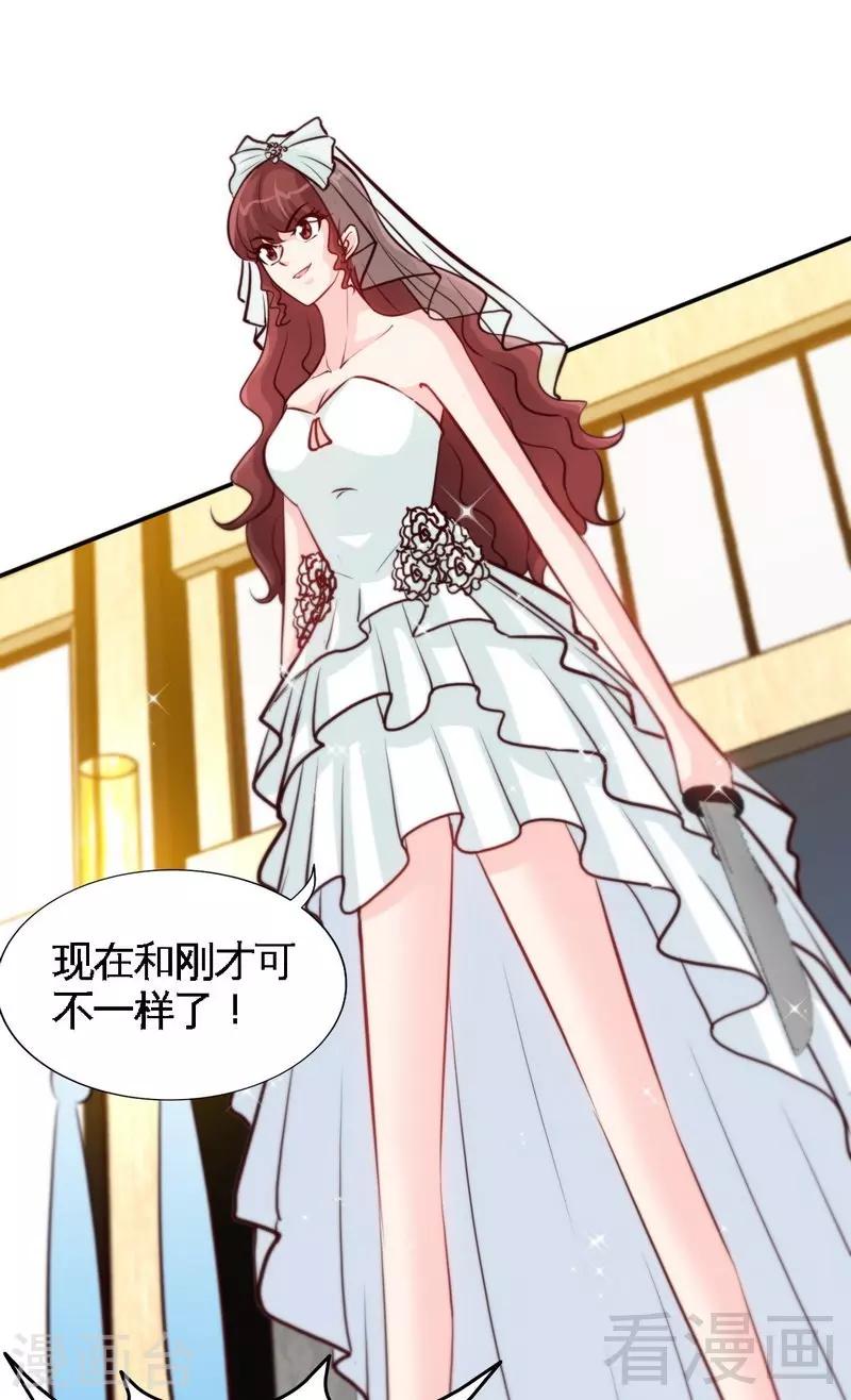 第175话 闹剧该结束了-第178话