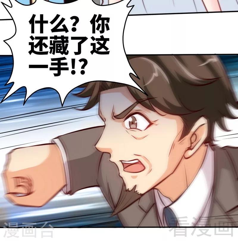 第175话 闹剧该结束了-第178话