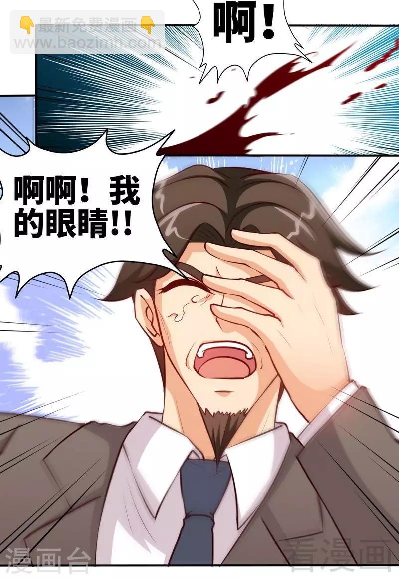 第175话 闹剧该结束了-第178话