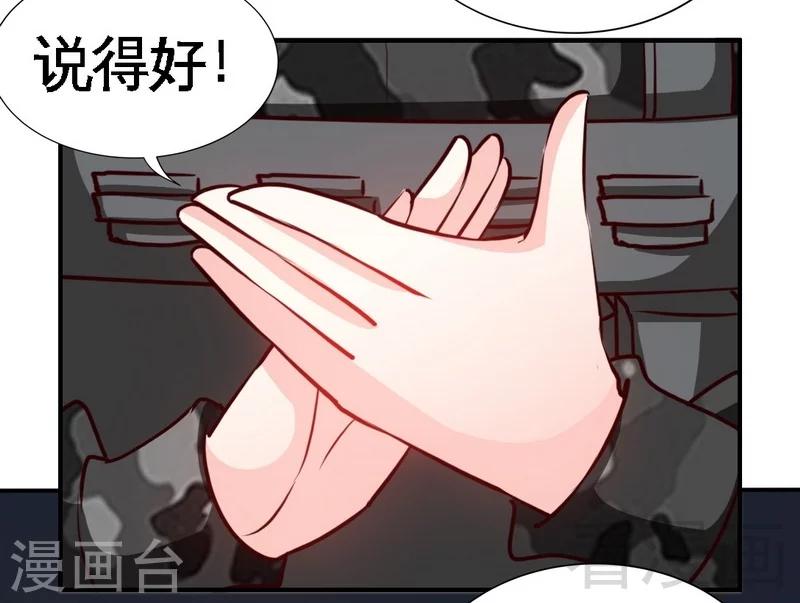 第175话 闹剧该结束了-第178话
