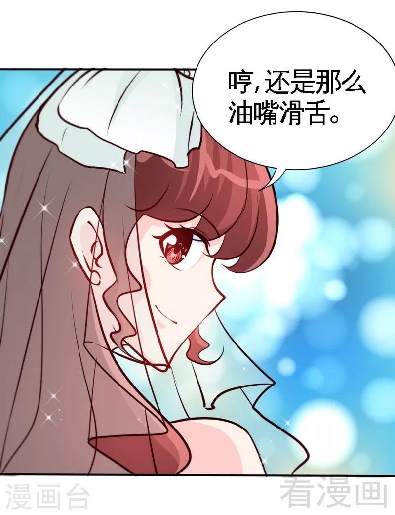 第175话 闹剧该结束了-第178话
