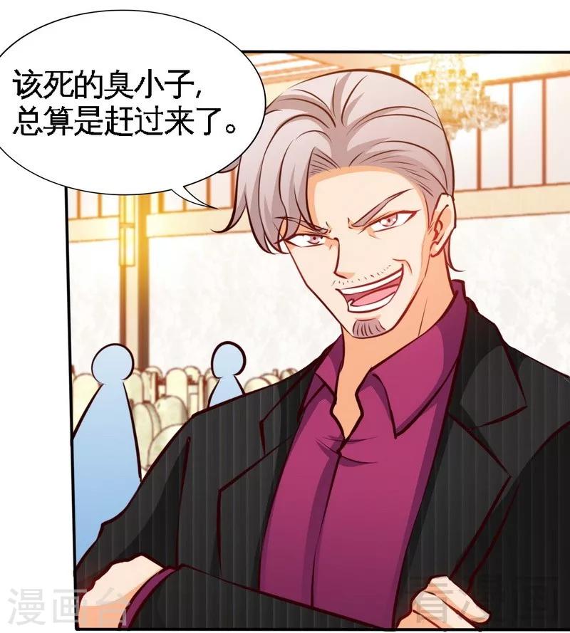 第175话 闹剧该结束了-第178话