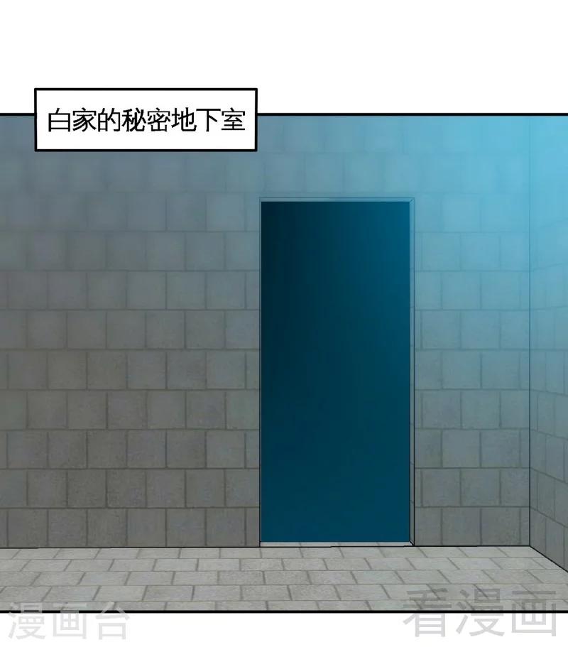 第175话 闹剧该结束了-第178话