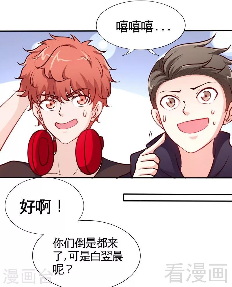 第175话 闹剧该结束了-第178话