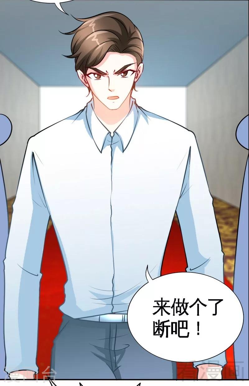 第175话 闹剧该结束了-第178话