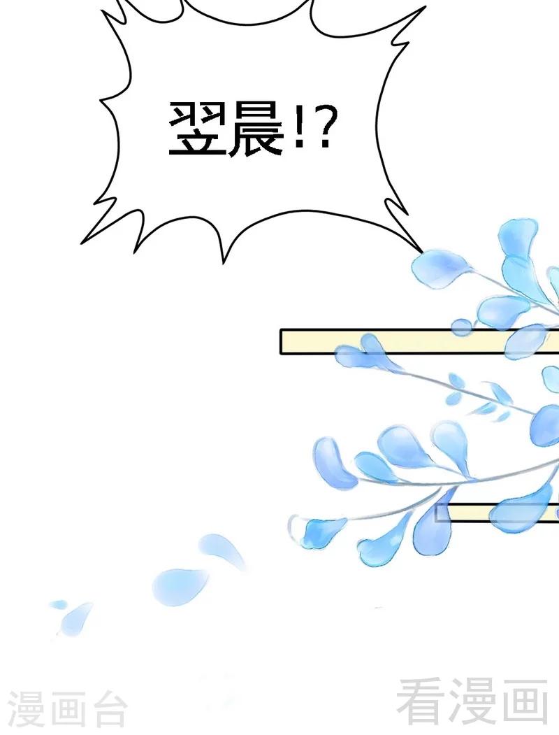 第175话 闹剧该结束了-第178话