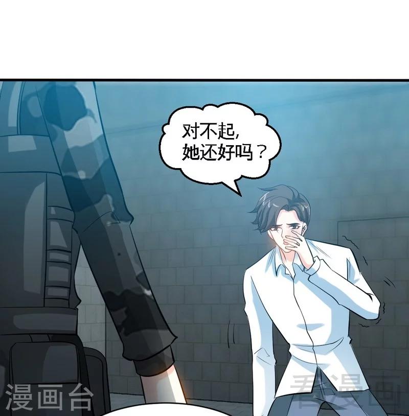 第175话 闹剧该结束了-第178话