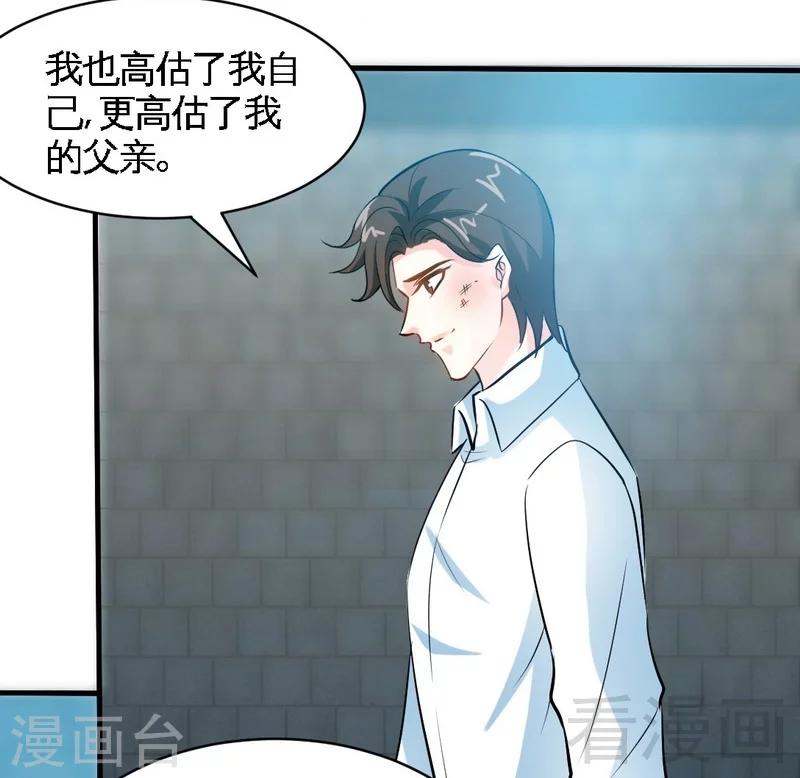 第175话 闹剧该结束了-第178话
