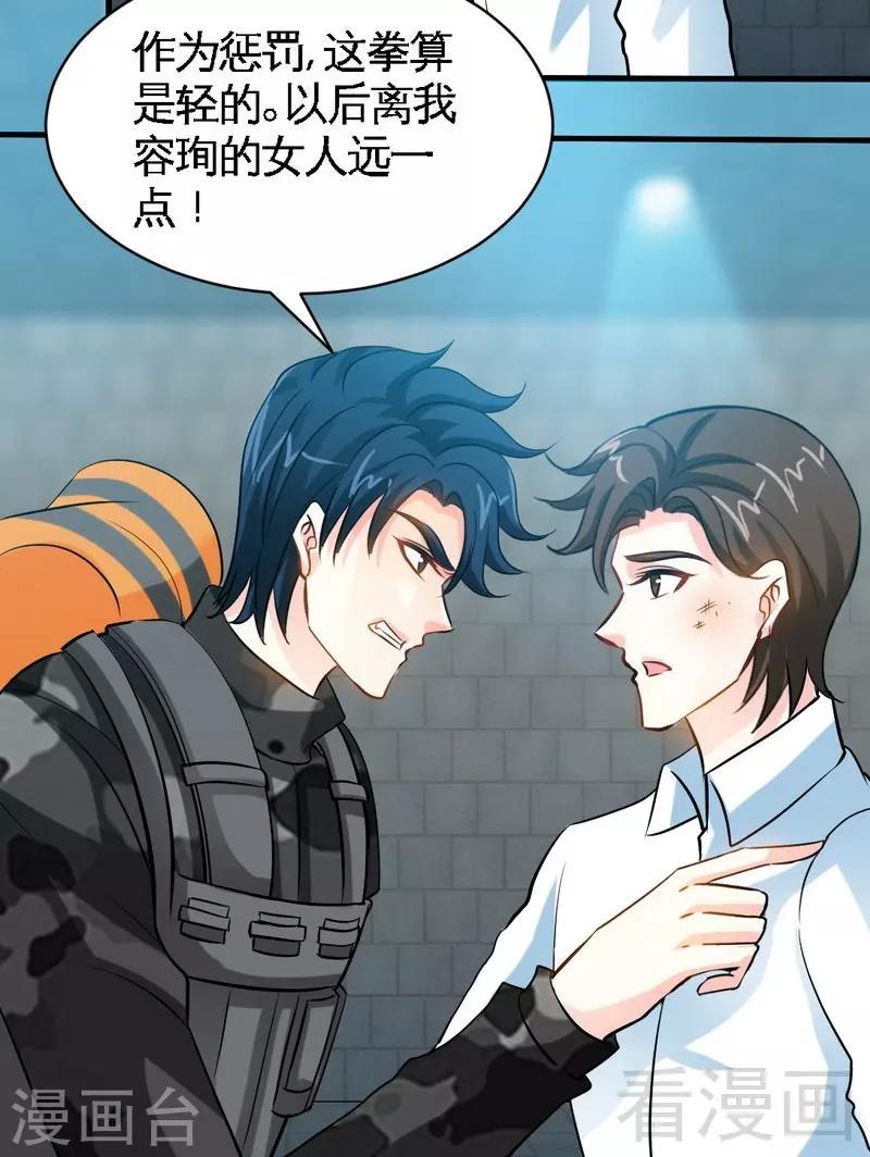 第175话 闹剧该结束了-第178话