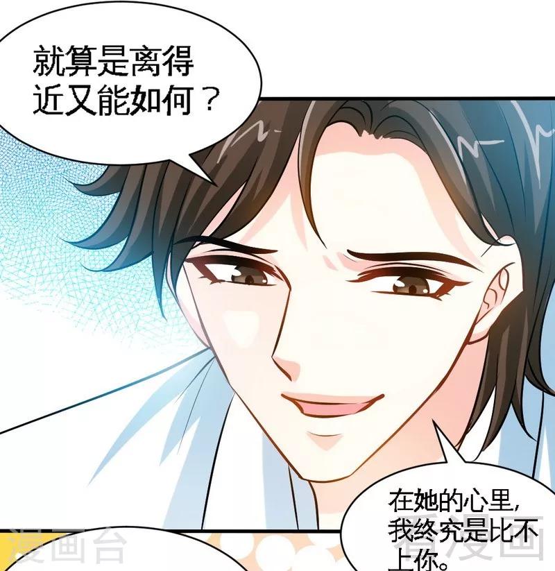 第175话 闹剧该结束了-第178话