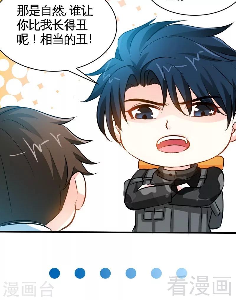 第175话 闹剧该结束了-第178话