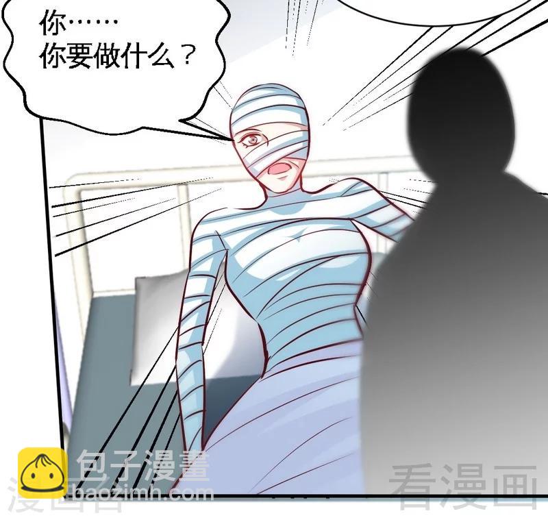 第177话 谁是你岳父！？-第180话