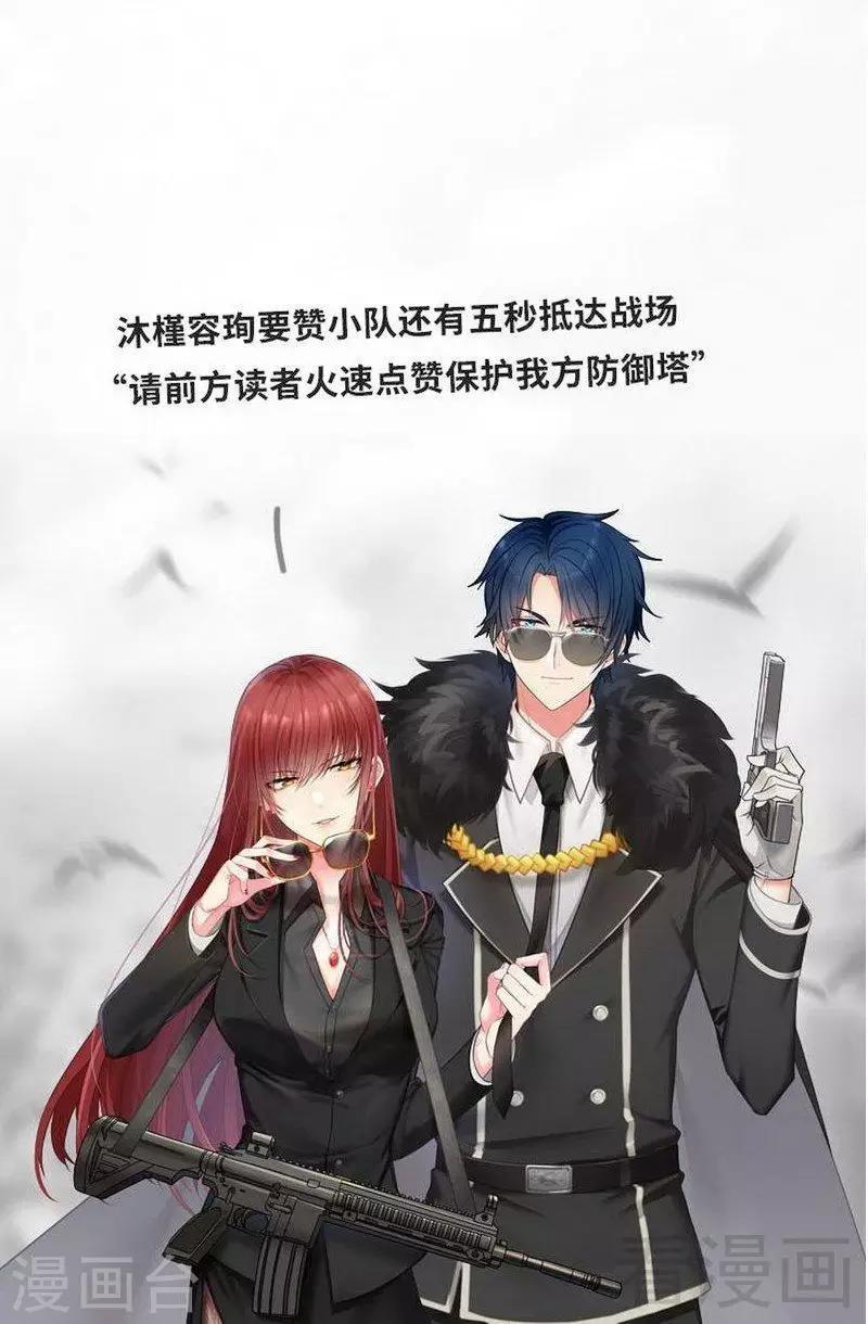 第177话 谁是你岳父！？-第180话