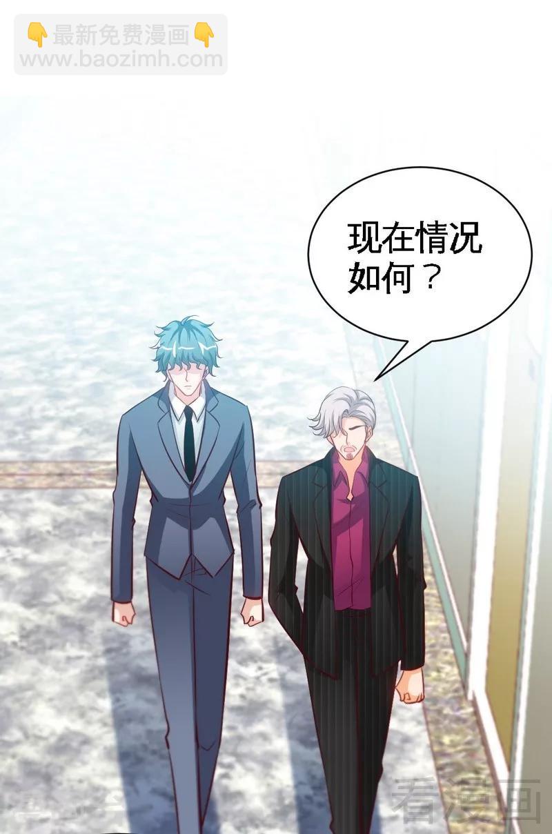 第177话 谁是你岳父！？-第180话