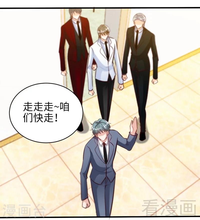 第179话 永远不再痛-第182话