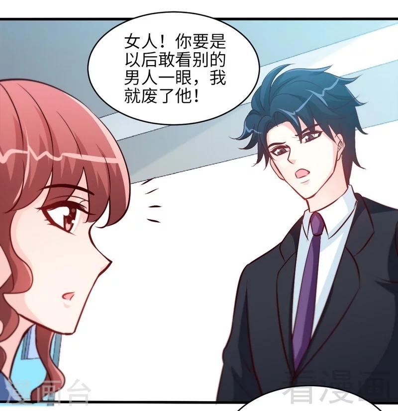 第179话 永远不再痛-第182话