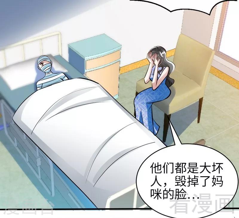 第179话 永远不再痛-第182话