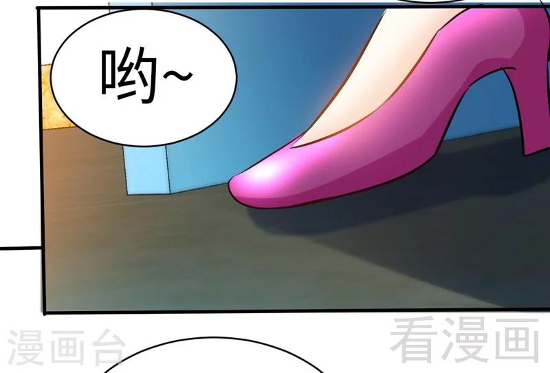 第179话 永远不再痛-第182话