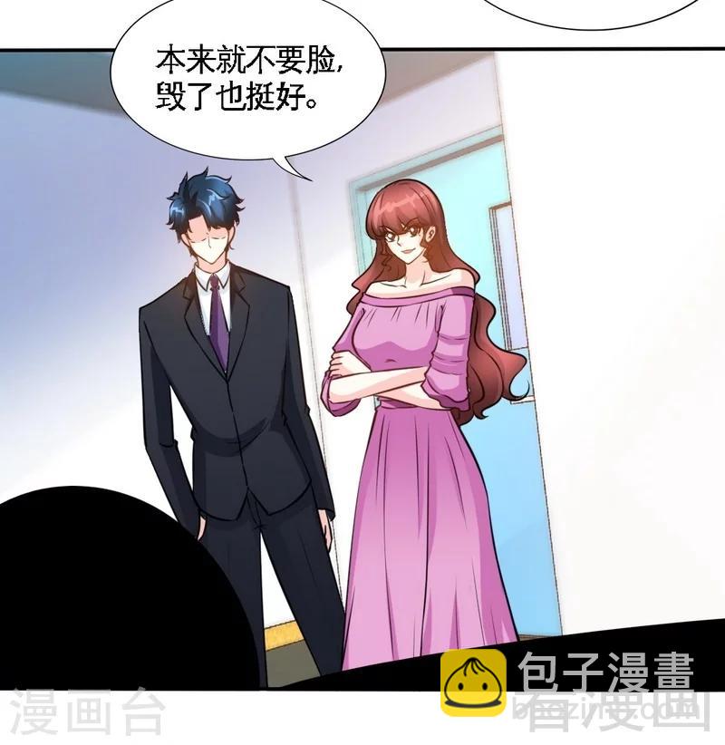 第179话 永远不再痛-第182话