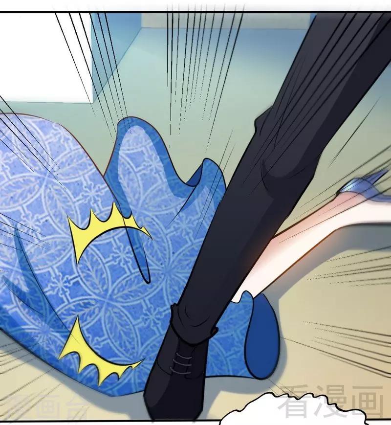 第179话 永远不再痛-第182话