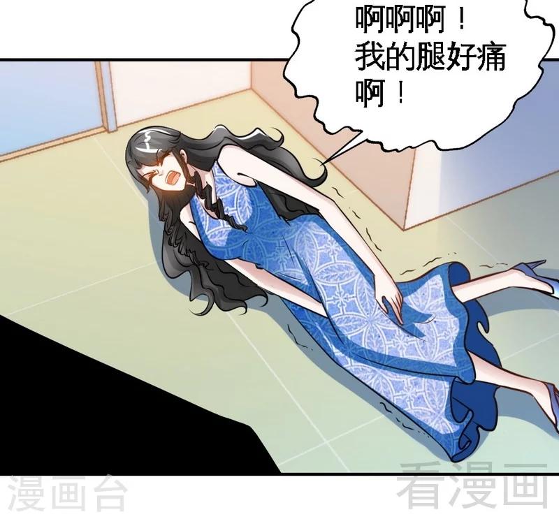 第179话 永远不再痛-第182话
