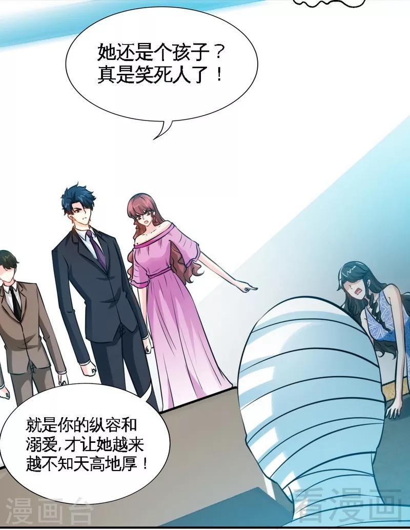 第179话 永远不再痛-第182话