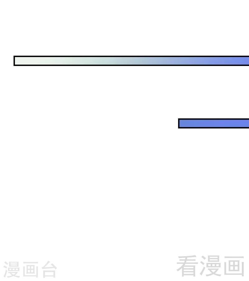 第179话 永远不再痛-第182话