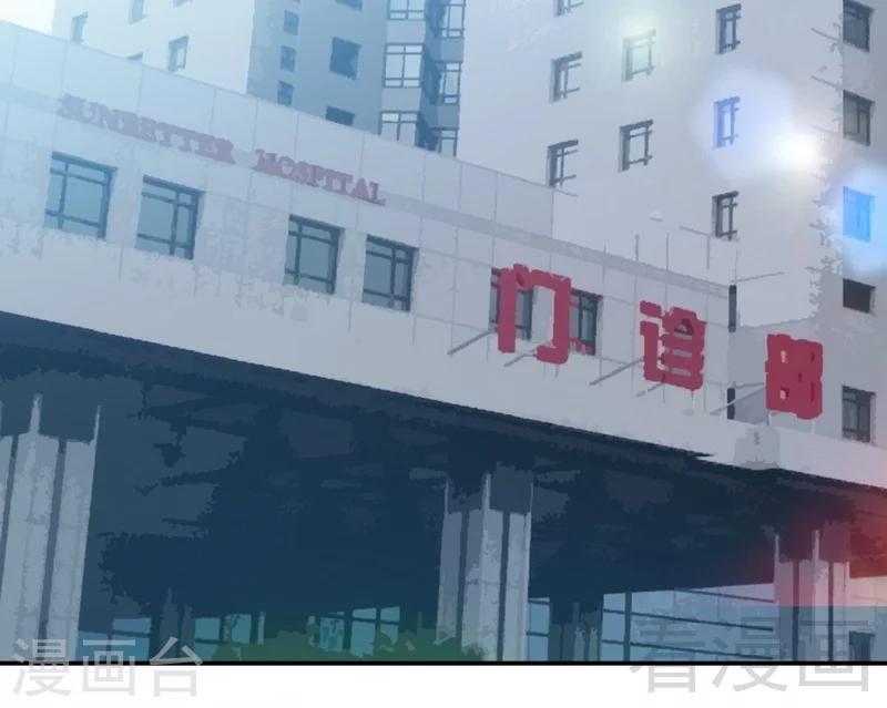 第179话 永远不再痛-第182话