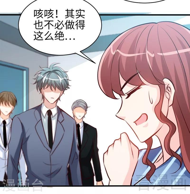 第179话 永远不再痛-第182话