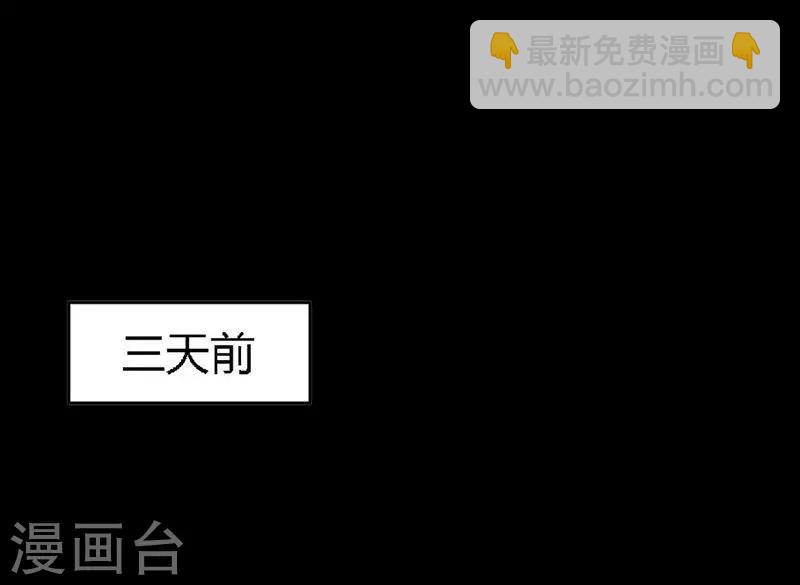 第19话 拒绝订婚(1/2)-第20话