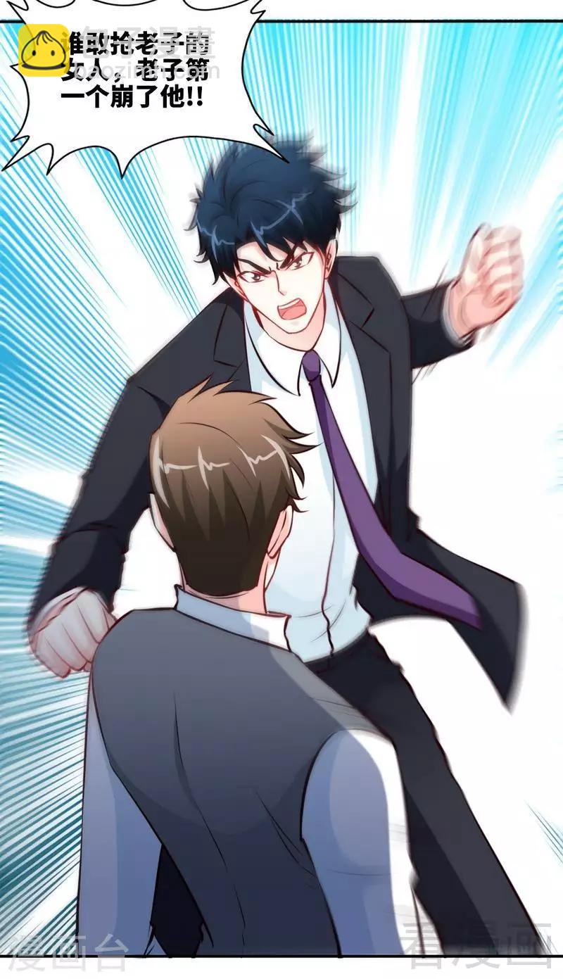 第181话 她是谁的！？-第184话
