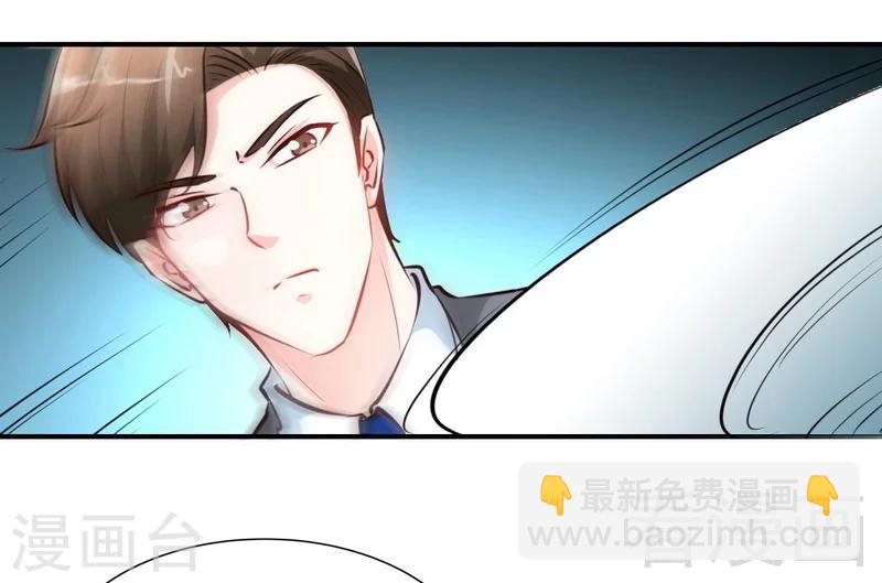 第181话 她是谁的！？-第184话