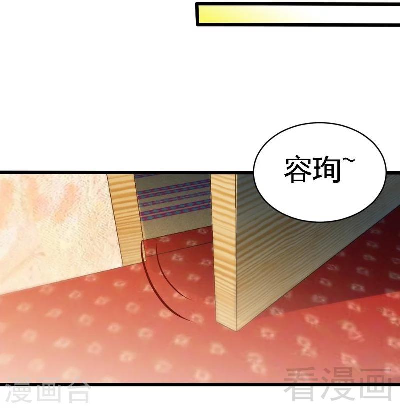 第181话 她是谁的！？-第184话