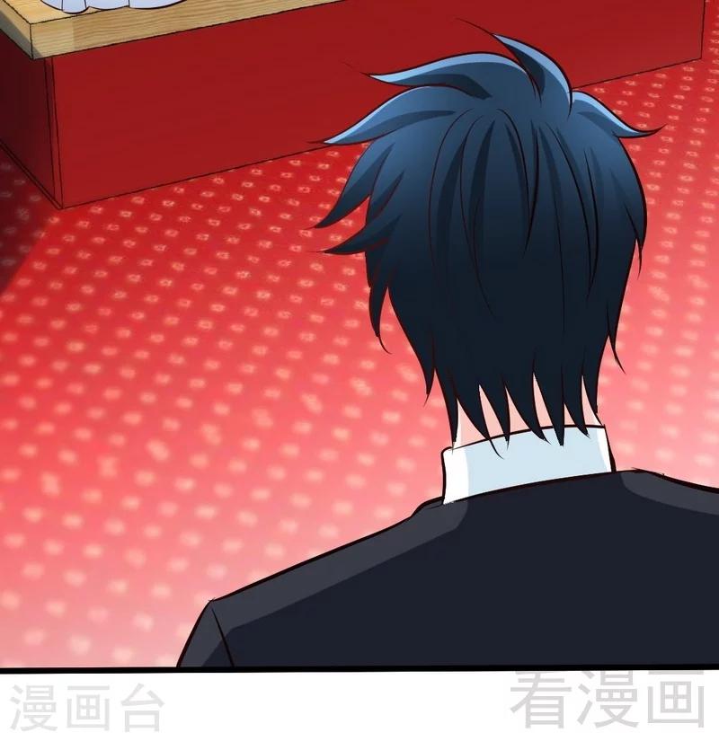 第181话 她是谁的！？-第184话