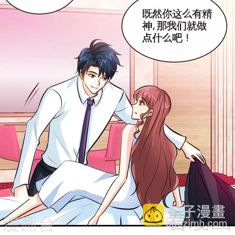 第181话 她是谁的！？-第184话