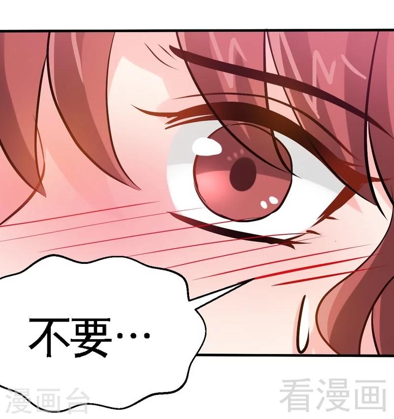 第181话 她是谁的！？-第184话